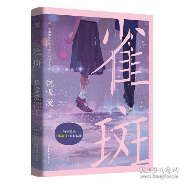 南昌县广福镇人大:做实调查研究 提升工作效能