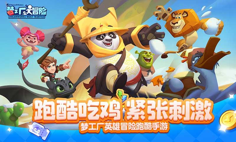 冲浪骑士
