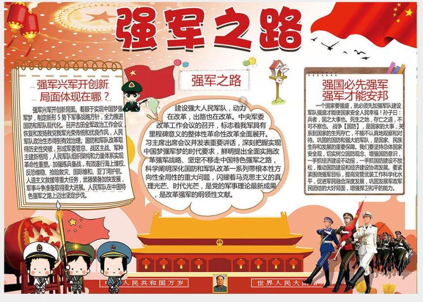 社区来了名医工作室