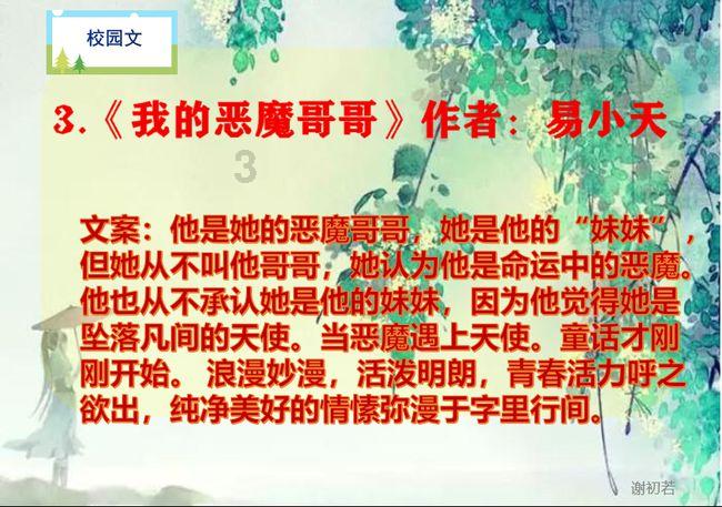 生化危机3